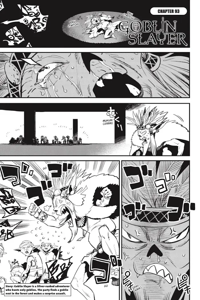 Goblin Slayer Chapter 93 image 02_optimized